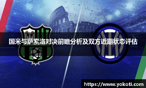 必一运动官方网站